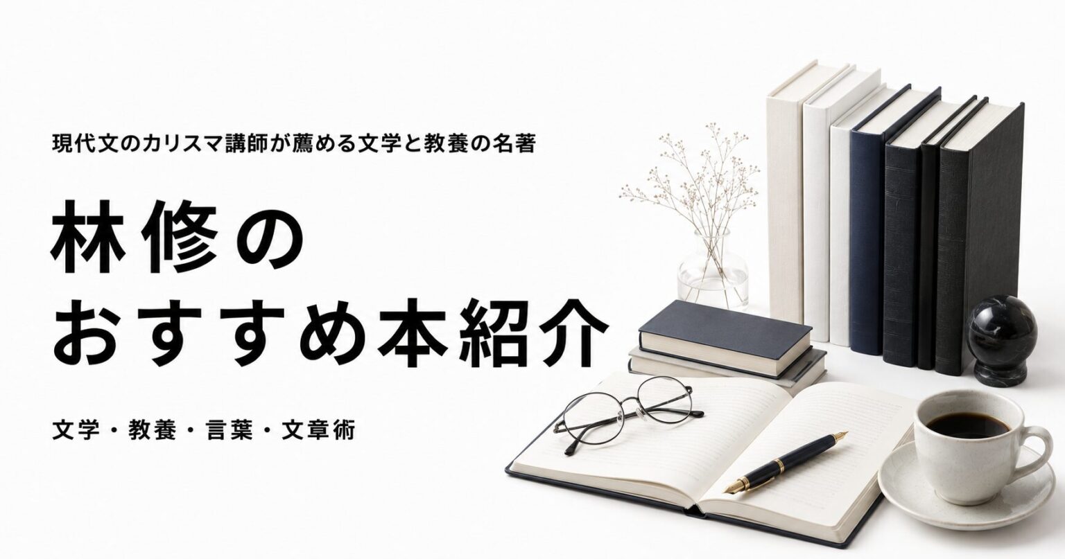 フィッツジェラルドおすすめ本ランキング10選【最初の1冊と読む順番】 | 深夜2時の読書論