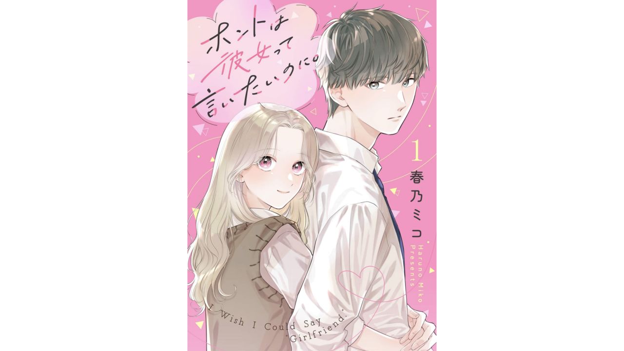 無料で読むを選んだ後に開く1巻のブラウザー読書画面