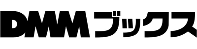 DMMブックスのロゴ