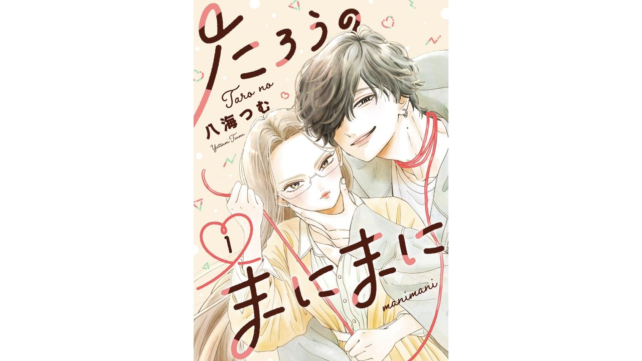 単話版1巻の無料ボタンから開いた読書画面