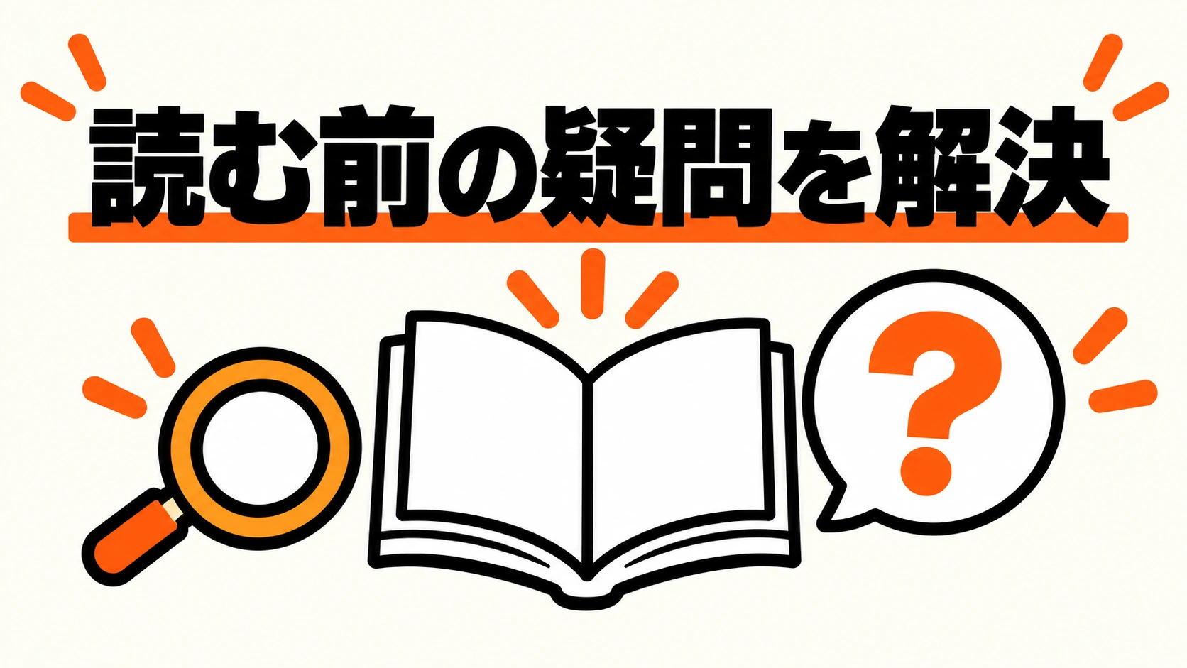 無料閲覧・会員登録・特装版の続きに関する疑問