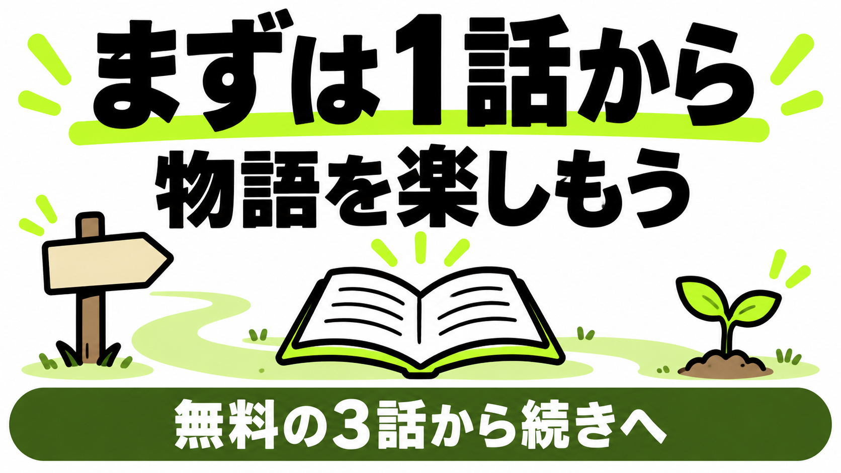 追放勇者と穏健魔王の無料の1話から始めよう