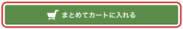 本好きの下剋上原作小説シリーズのまとめてカートに入れるボタン