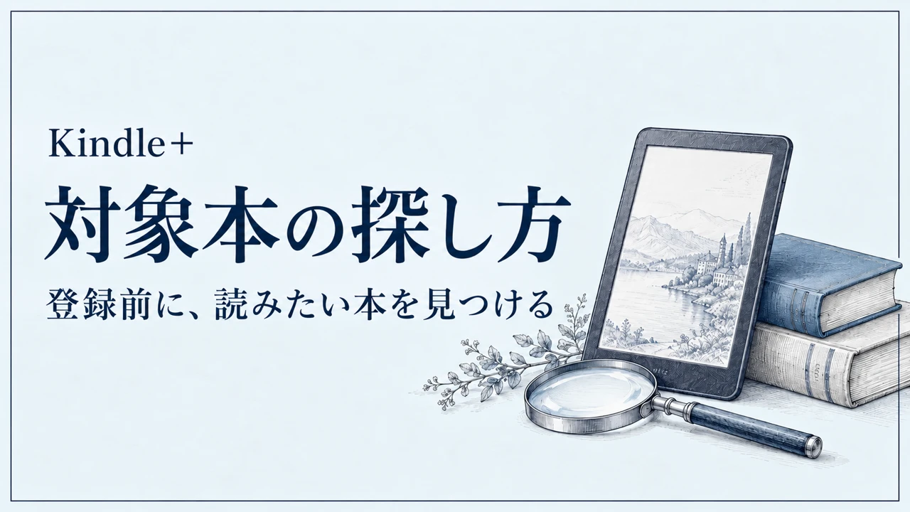 Kindle+記事画像 16368